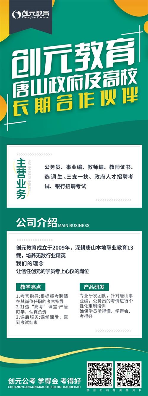 省考與國考有什么區別？