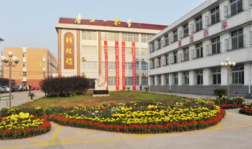 唐山市第一職業中專好在哪里？為什么大家都選擇它？