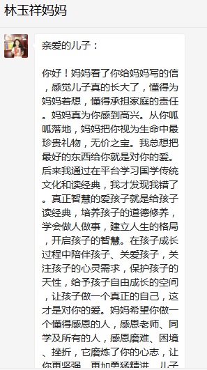 總有奇跡在這里誕生——唐山森泰教育升1報道：《感恩你，一路相隨伴著我！》   
