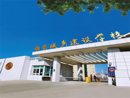 煙臺哪里可以學機電一體化？