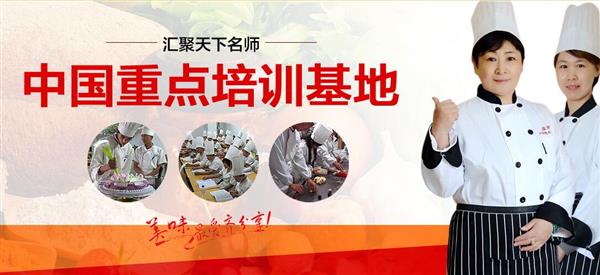 煙臺波絲蒂中西糕點培訓學校怎么樣？好不好呢？