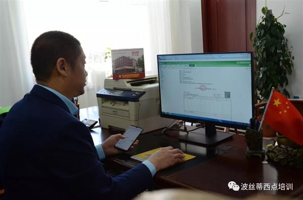 煙臺波絲蒂成功開出煙臺市首張財政電子票據，讓職業技能鑒定工作更加便捷高效