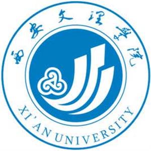 西安文理學院繼續教育學院好嗎？本科畢業能獲得學士學位嗎？