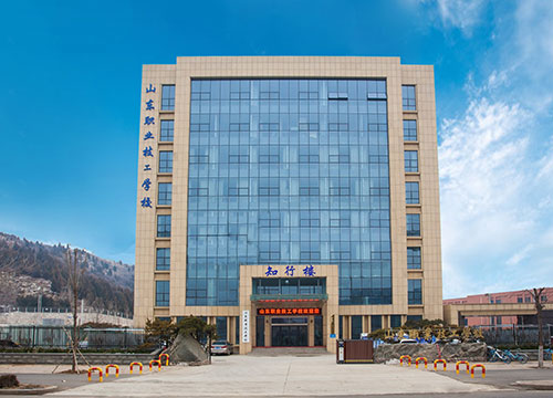 山東職業技工學校怎么樣？