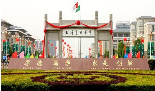 武漢東湖學院宿舍環境怎么樣？管得嚴不嚴？