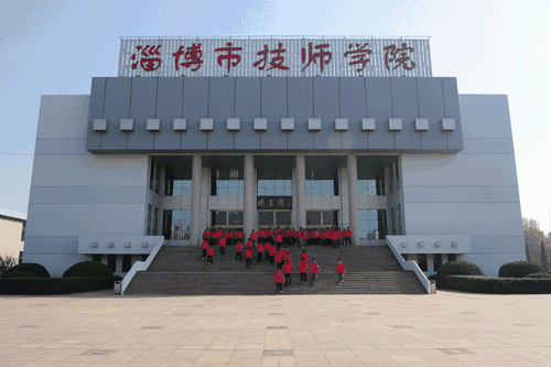 淄博市技師學院怎么收費？