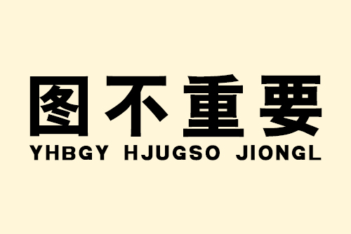 石家莊炎黃針灸推拿學校地址在哪里？