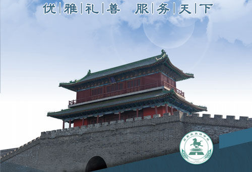 石家莊旅游學校能學導游專業嗎？   