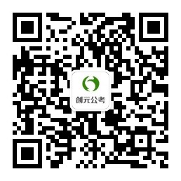唐山事業編考試有哪些要求？