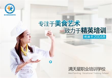 青島滿天星職業培訓學?？梢詫W做咖啡嗎？