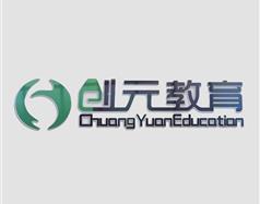 唐山創元教育怎么樣？