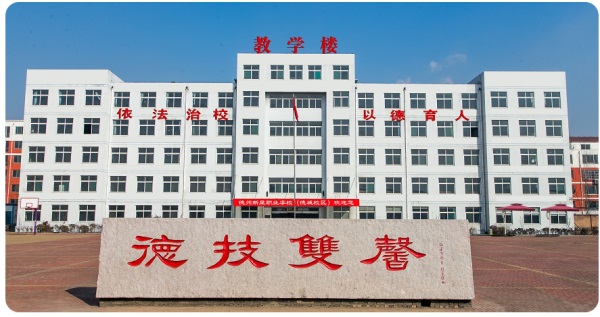 德州應用技術學校有空乘專業嗎？