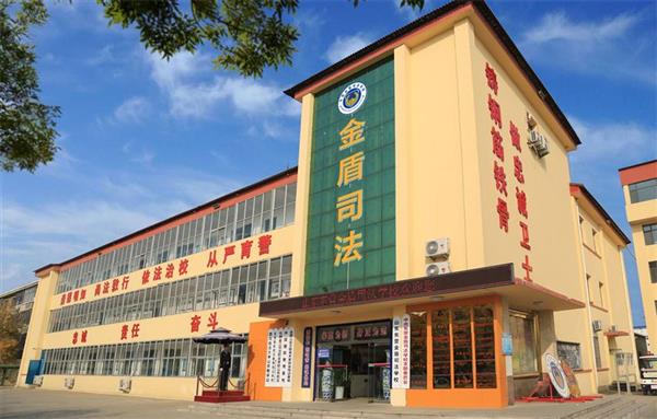 山東東營金盾司法學校怎么樣？有畢業保障嗎？