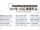蘇州學烘焙-吉利丁和瓊脂有哪些區別？