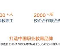 高考失敗？不要喪氣，這里將是人生逆襲的開始！