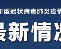 北京職業院?？慑e峰開學