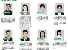 學校師資