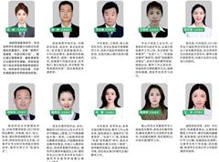 學校師資