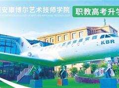 學校環境