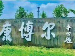 學校環境
