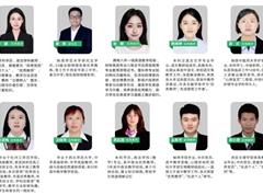 學校師資