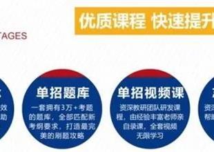 單招畢業后好找工作嗎？