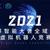 豐潤職教中心參加虛擬機器人奧林匹克競賽活動紀實：讓思維沸騰，讓創造先行——豐潤區綜合職業技術教育中心
