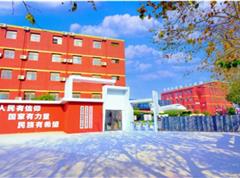 本店相冊