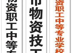 本店相冊