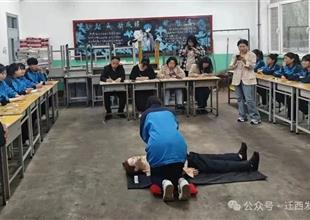 喜報！遷西縣職業技術教育中心入選第三..