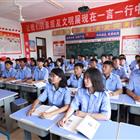 應急救援技術